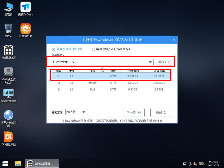 老電腦無法升級Win11 老電腦升級Win11的方法介紹
