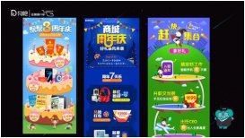 通過活動運營搶占用戶時間的方法