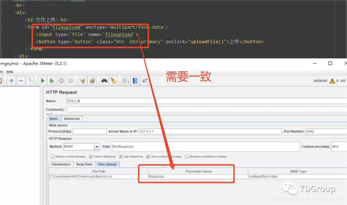 Java性能工具JMeter實現上傳與下載腳本編寫