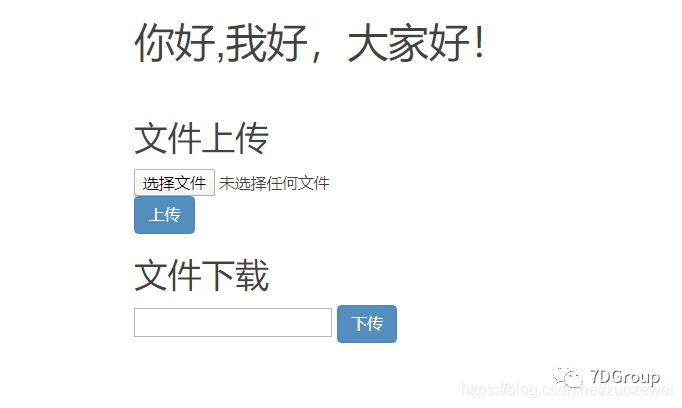 Java性能工具JMeter實現上傳與下載腳本編寫