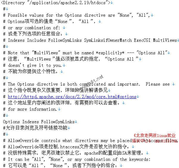 apache服務(wù)出現(xiàn)403 Forbidden問(wèn)題的解決方法總結(jié)