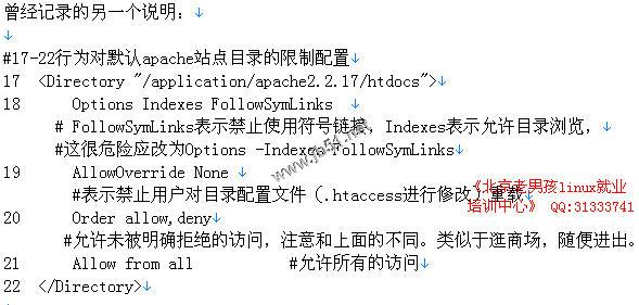 apache服務(wù)出現(xiàn)403 Forbidden問(wèn)題的解決方法總結(jié)