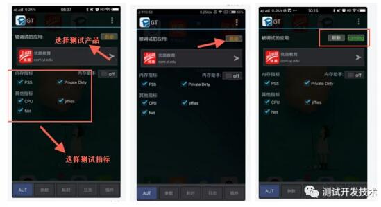 推薦 14 款常用的測(cè)試開(kāi)發(fā)工具