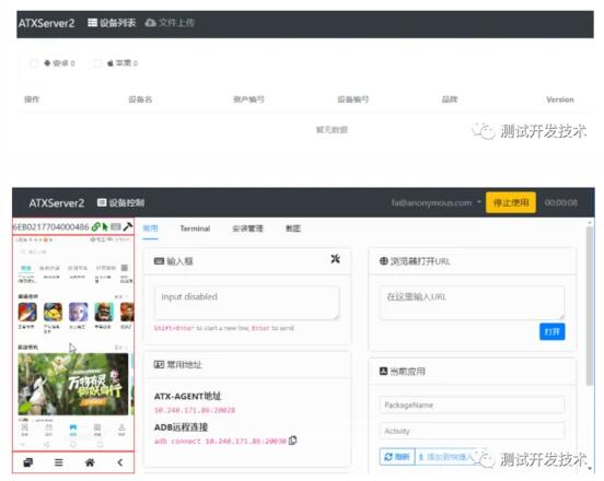 推薦 14 款常用的測(cè)試開(kāi)發(fā)工具