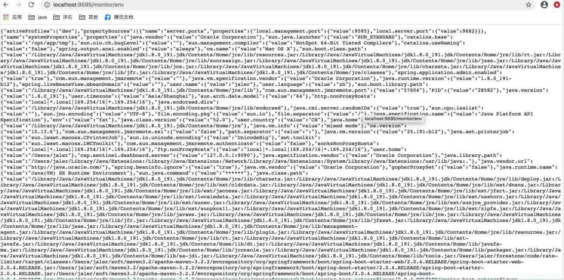 基于SpringBoot應用監控Actuator安全隱患及解決方式