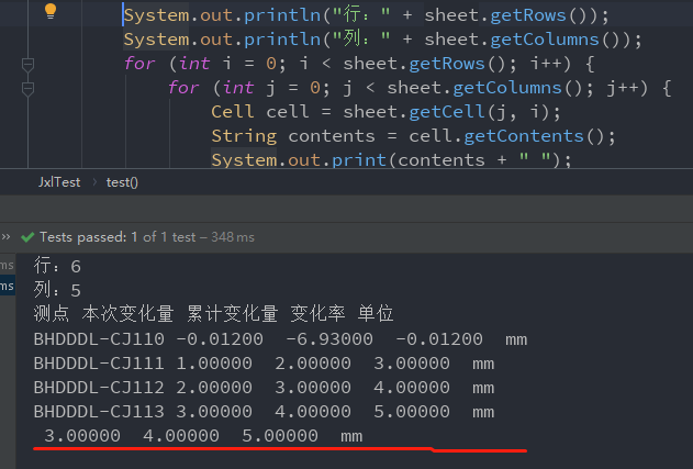 java實(shí)現(xiàn)對(duì)excel文件的處理合并單元格的操作