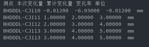 java實(shí)現(xiàn)對(duì)excel文件的處理合并單元格的操作