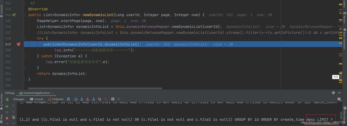 springboot整合mybatis分頁攔截器的問題小結