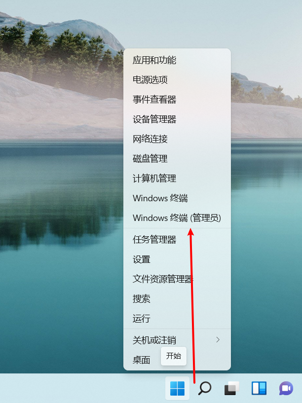 微軟 Windows 11 安卓子系統(tǒng)已支持運(yùn)行支付寶等 APK 應(yīng)用(附手動(dòng)側(cè)載安裝教程攻略) 微軟 Windows 11 安卓子系統(tǒng)已支持運(yùn)行支付寶等 APK 應(yīng)用(附手動(dòng)側(cè)載安裝教程攻略)