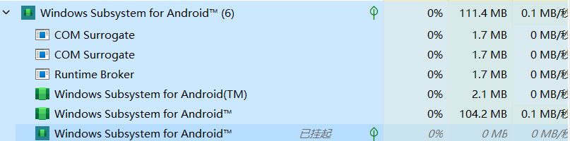 微軟 Windows 11 安卓子系統(tǒng)已支持運(yùn)行支付寶等 APK 應(yīng)用(附手動(dòng)側(cè)載安裝教程攻略) 微軟 Windows 11 安卓子系統(tǒng)已支持運(yùn)行支付寶等 APK 應(yīng)用(附手動(dòng)側(cè)載安裝教程攻略)