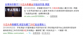微信公眾號憑什么一直霸占自媒體行業(yè)第一？