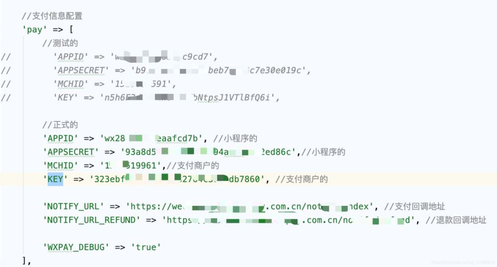 基于thinkphp5框架實現微信小程序支付 退款 訂單查詢 退款查詢操作