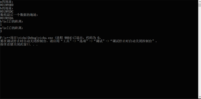 c語言/c++溢出問題淺談