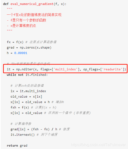 numpy中np.nditer、flags=[multi_index] 的用法說明