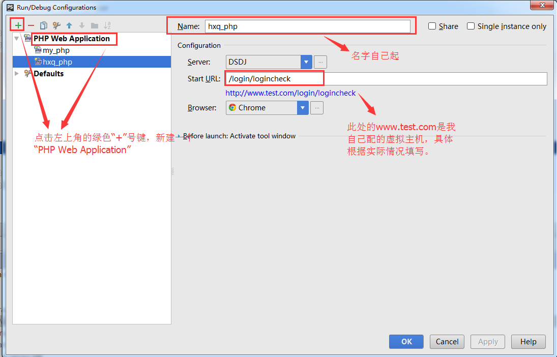PhpStorm+xdebug+postman調試技巧分享