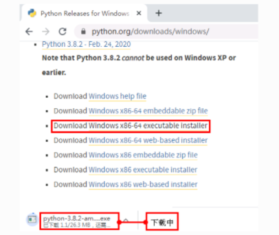 超詳細Python解釋器新手安裝教程
