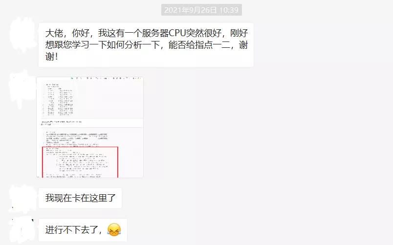 記一次 .NET 某資訊論壇 CPU爆高分析