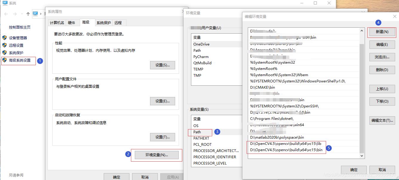 VisualStudio2019配置OpenCV4.5.0的方法示例