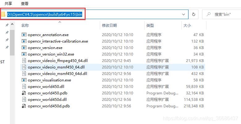 VisualStudio2019配置OpenCV4.5.0的方法示例