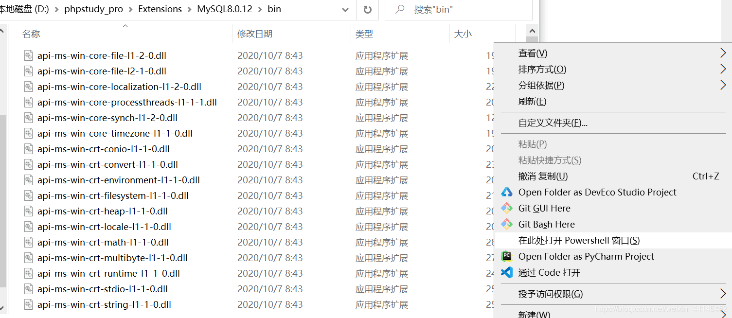2020最新版 PhpStudy V8.1版本下載安裝使用詳解