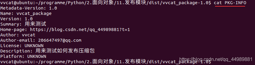 Pyhton模塊和包相關(guān)知識總結(jié)