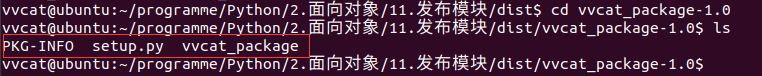 Pyhton模塊和包相關(guān)知識總結(jié)