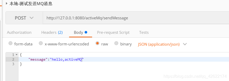 Java之SpringBoot集成ActiveMQ消息中間件案例講解