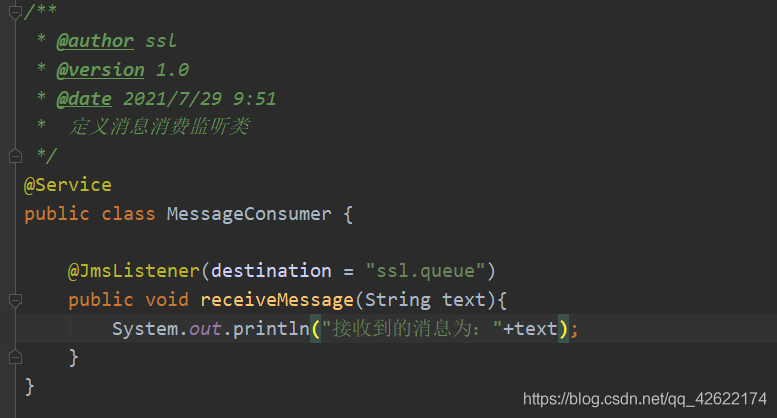 Java之SpringBoot集成ActiveMQ消息中間件案例講解