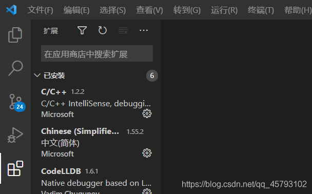 Visual Studio Code上添加小程序自動補全插件的操作方法