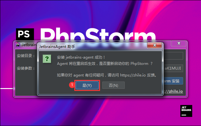 phpstorm最新激活碼分享親測phpstorm2020.2.3版可用