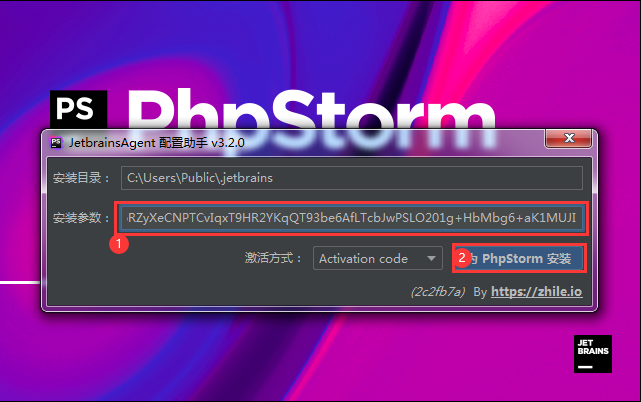 phpstorm最新激活碼分享親測phpstorm2020.2.3版可用