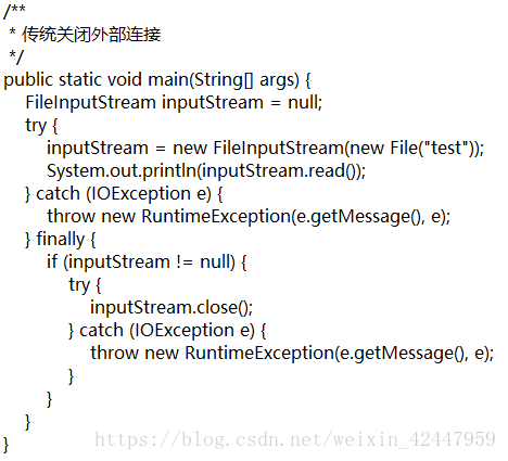 如何使用try-with-resource機制關閉連接