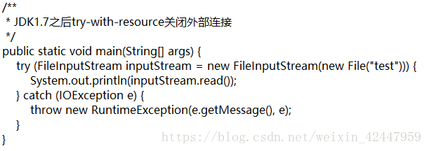如何使用try-with-resource機制關閉連接