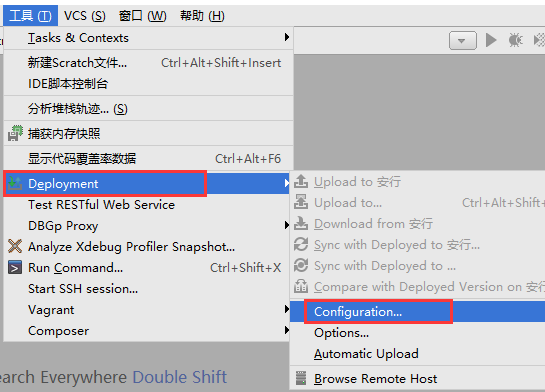 PhpStorm連接服務器并實現自動上傳功能