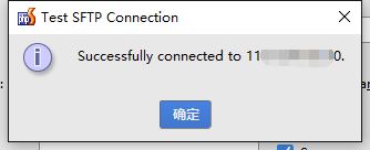 PhpStorm連接服務器并實現自動上傳功能