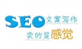 什么樣的文案才是好的文案?