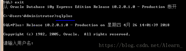 使用sqlplus創(chuàng)建DDL和DML操作技巧