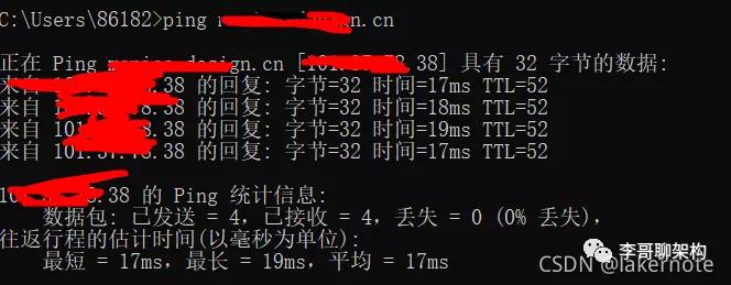 阿里云域名綁定IP以及二級域名使用圖文教程