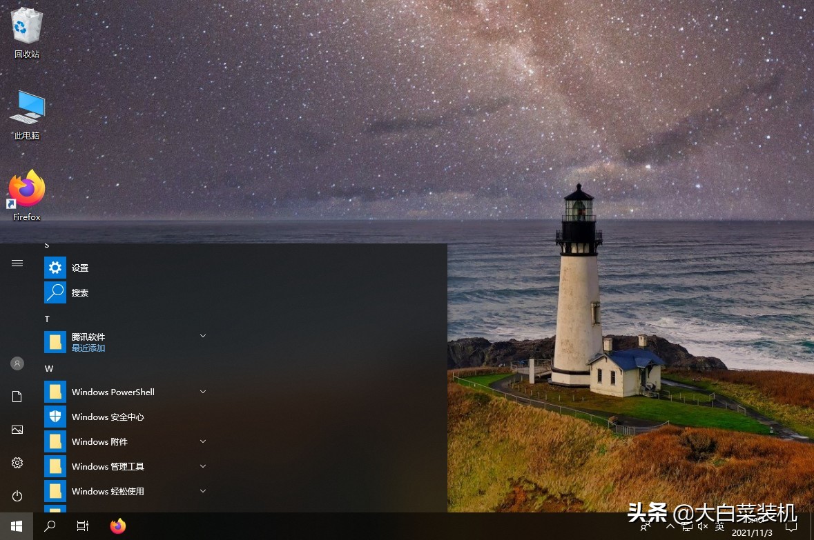 Windows 10的三個隱藏功能:好用,卻很少人知道 Windows 10的三個隱藏功能:好用,卻很少人知道