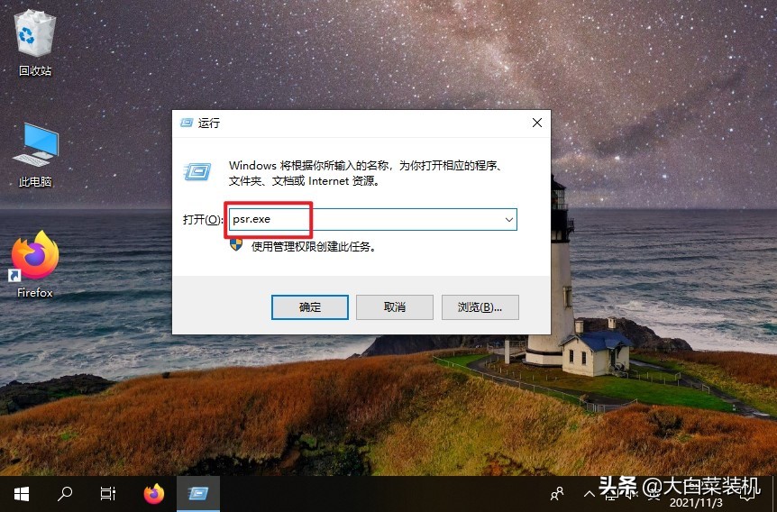 Windows 10的三個隱藏功能:好用,卻很少人知道 Windows 10的三個隱藏功能:好用,卻很少人知道