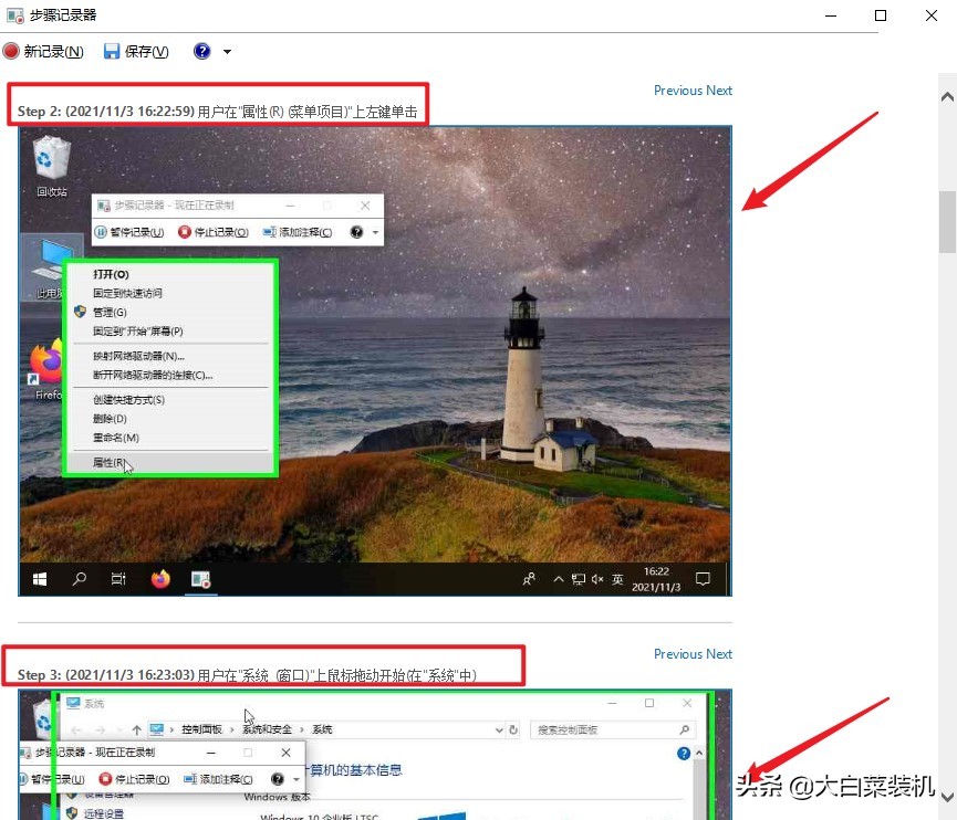 Windows 10的三個隱藏功能:好用,卻很少人知道 Windows 10的三個隱藏功能:好用,卻很少人知道