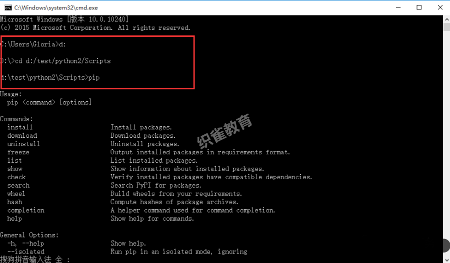 教你利用Selenium+python自動化來解決pip使用異常