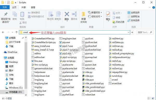 教你利用Selenium+python自動化來解決pip使用異常