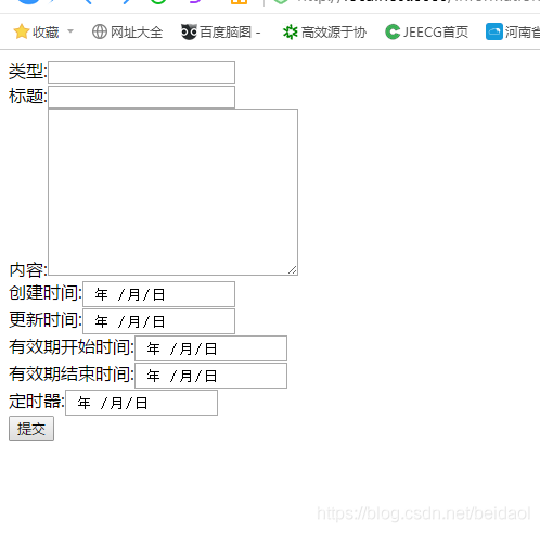 mybatis中string和date的轉(zhuǎn)換方式