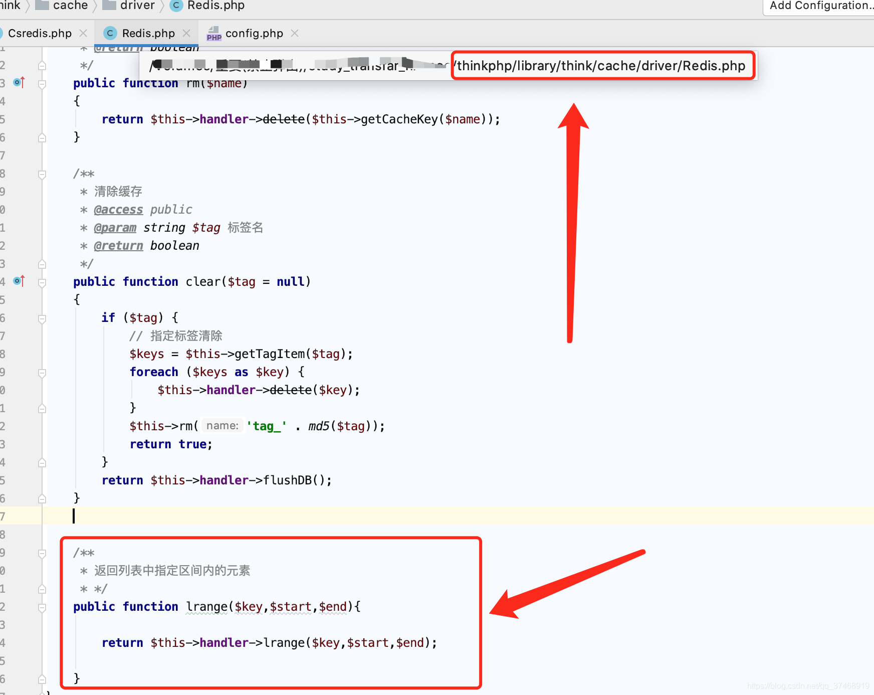thinkphp5redis緩存新增方法實例講解