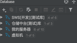 使用DataGrip的詳細教程