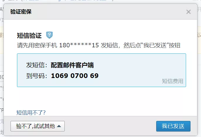 手把手教你使用Python網絡爬蟲實現郵件定時發送（附源碼）