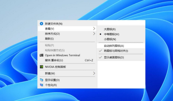 想在Windows 11上鎖定桌面圖標(biāo)，這樣操作就對(duì)了，只需單擊一次鼠標(biāo)
