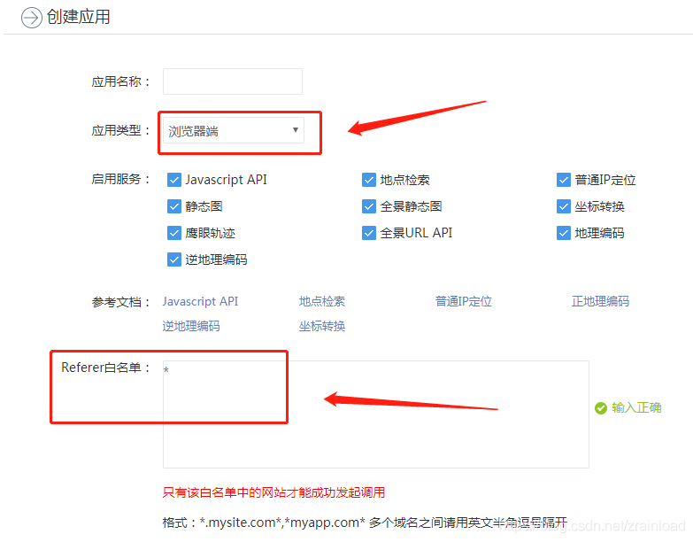 如何用php根據地址獲取經緯度